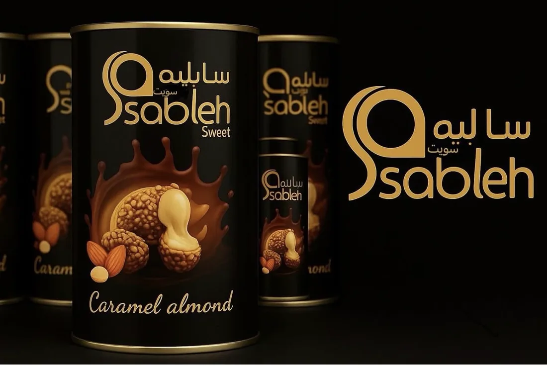 علبة كراميل لوز الفاخرة