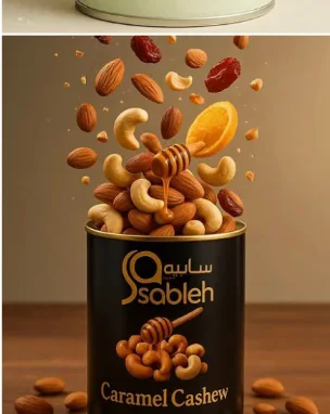 كراميل كاجو