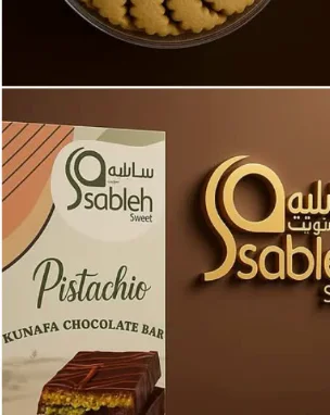 بار الكنافة بالفستق